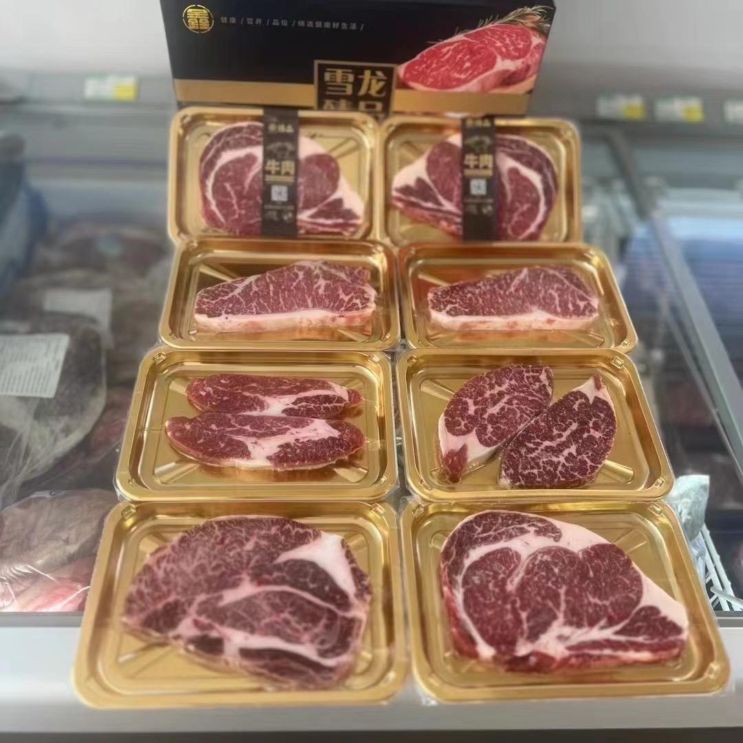 鑫臻品