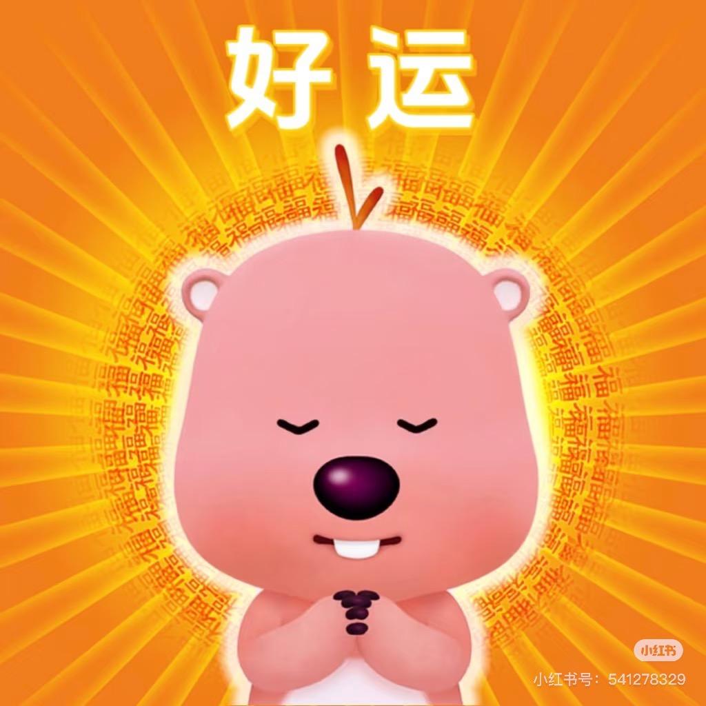 咿呀洼洼