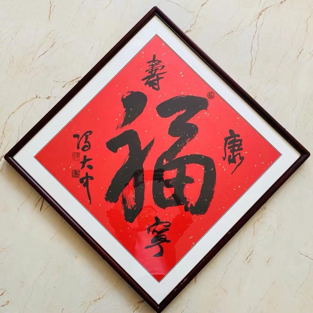 天官赐福