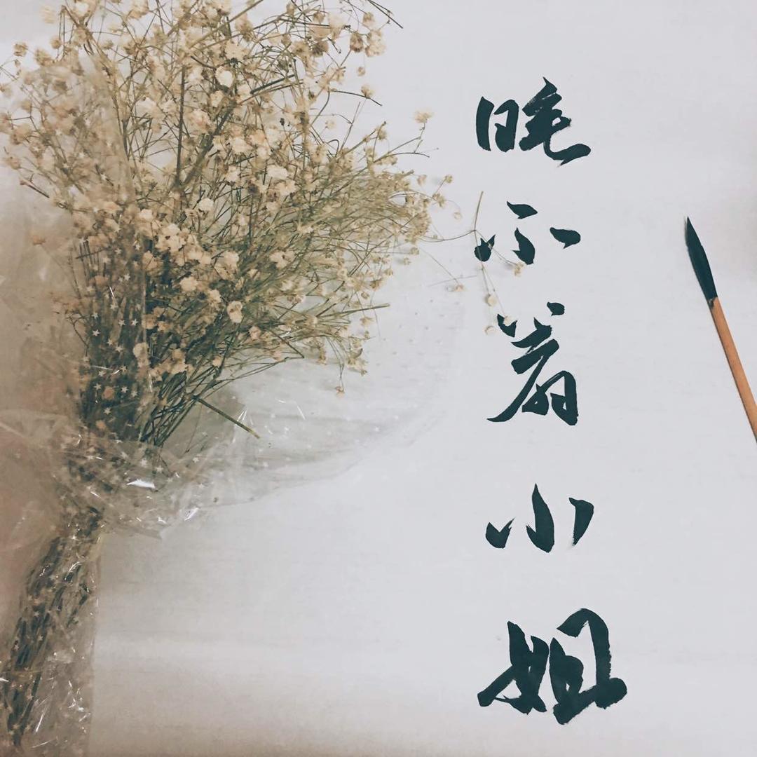 💜清清清清歡吖_Suzie.