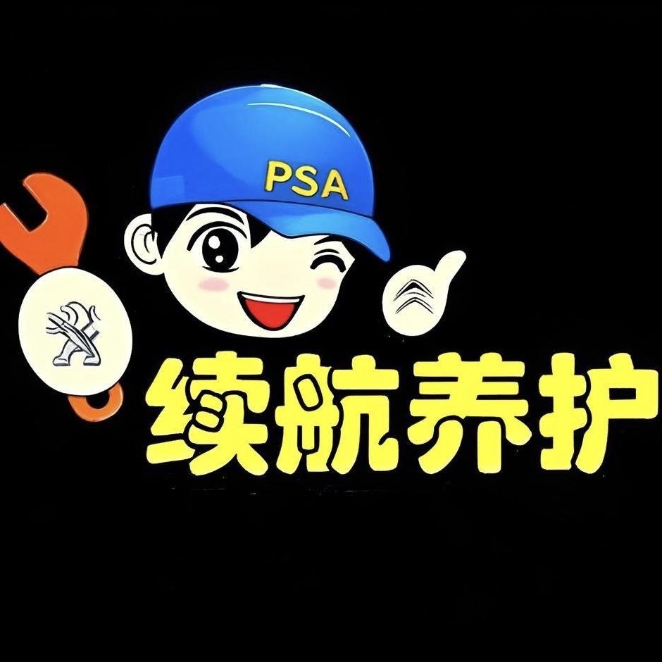 南京续航法系专修
