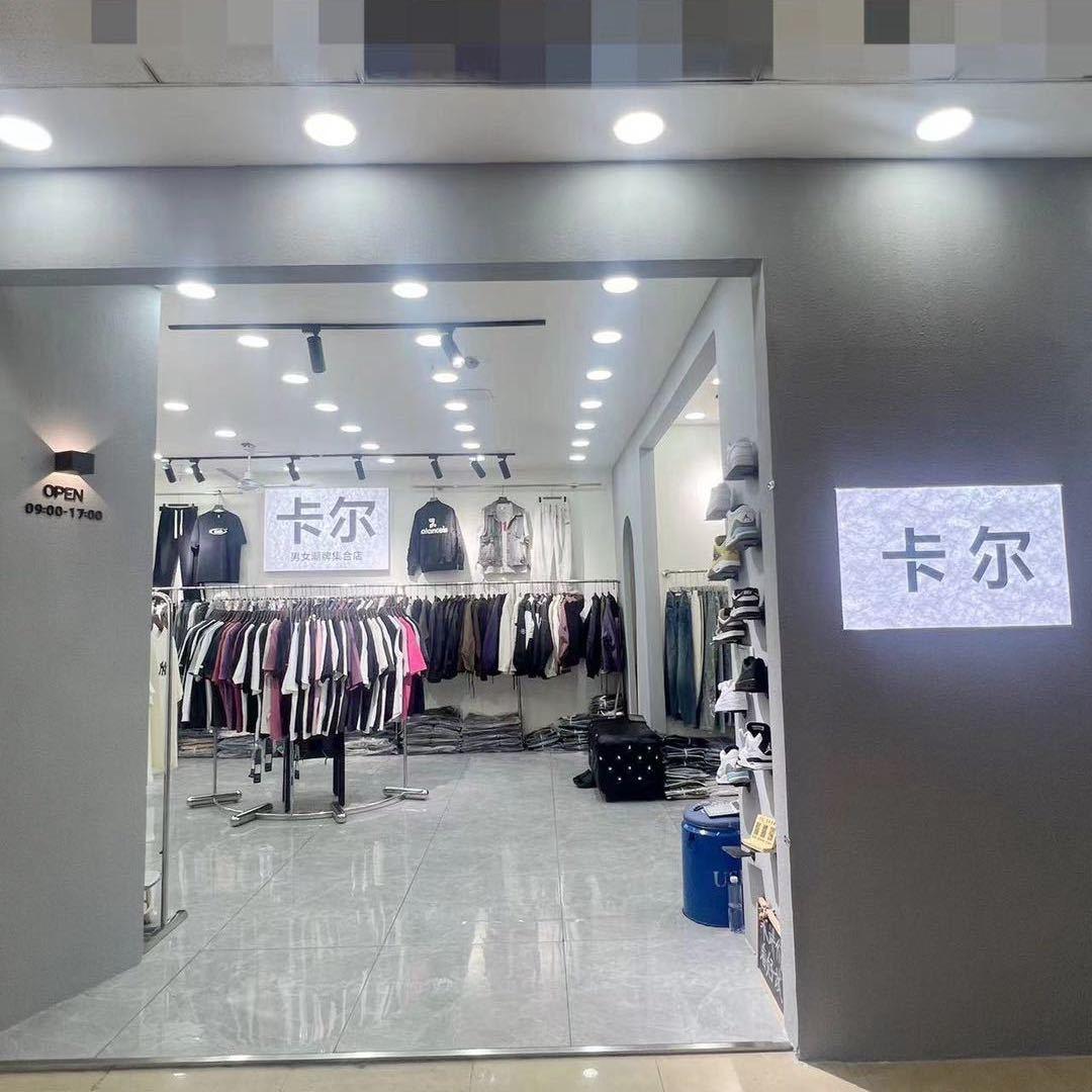营口深港Carl卡尔潮牌男装