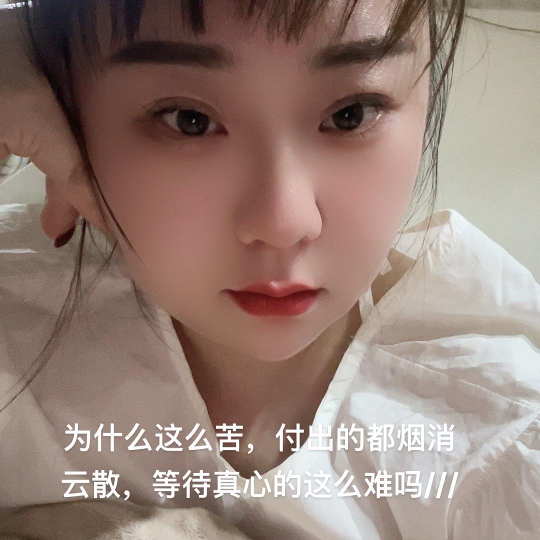 💋王女士