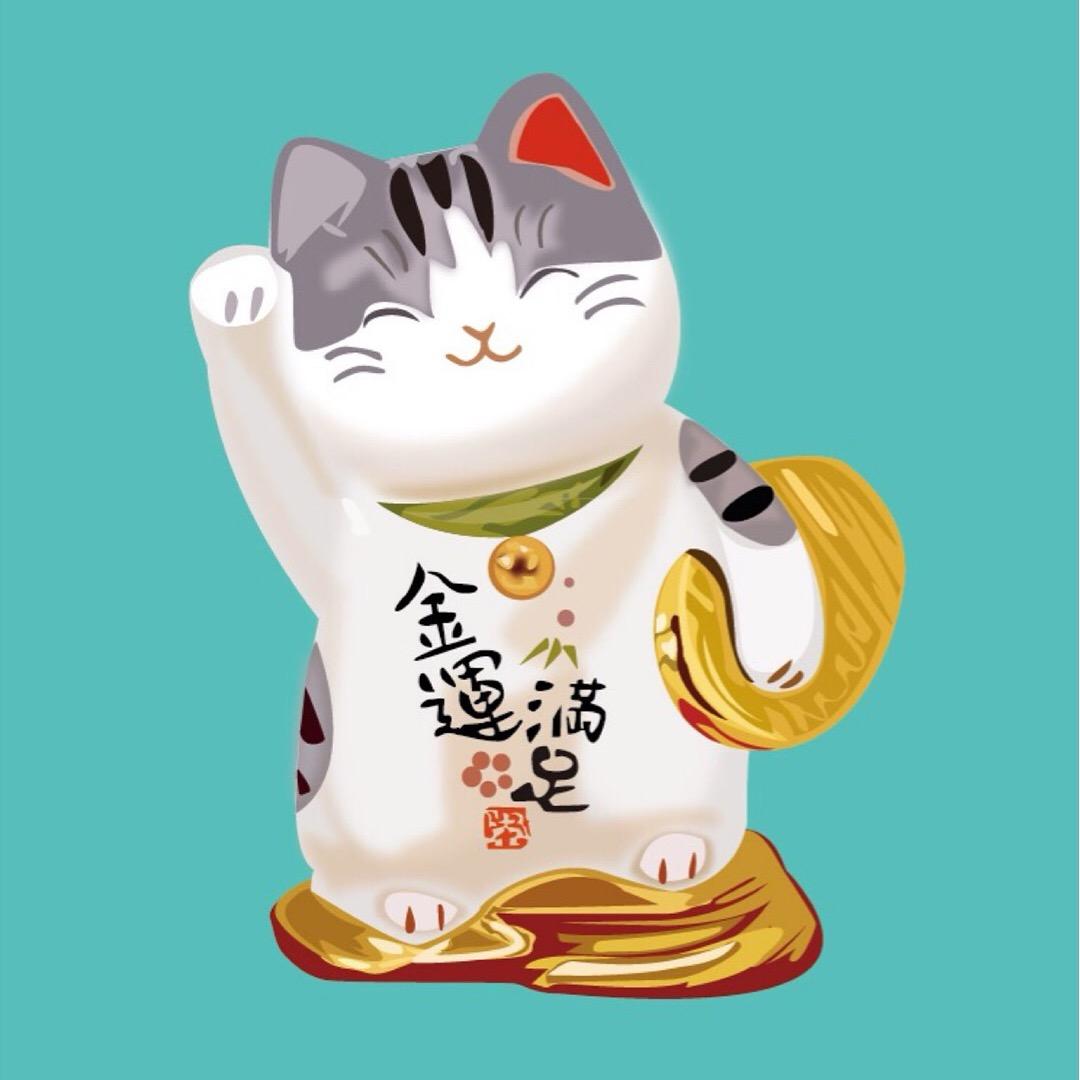 申