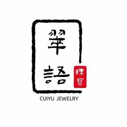 翠语珠宝甄选