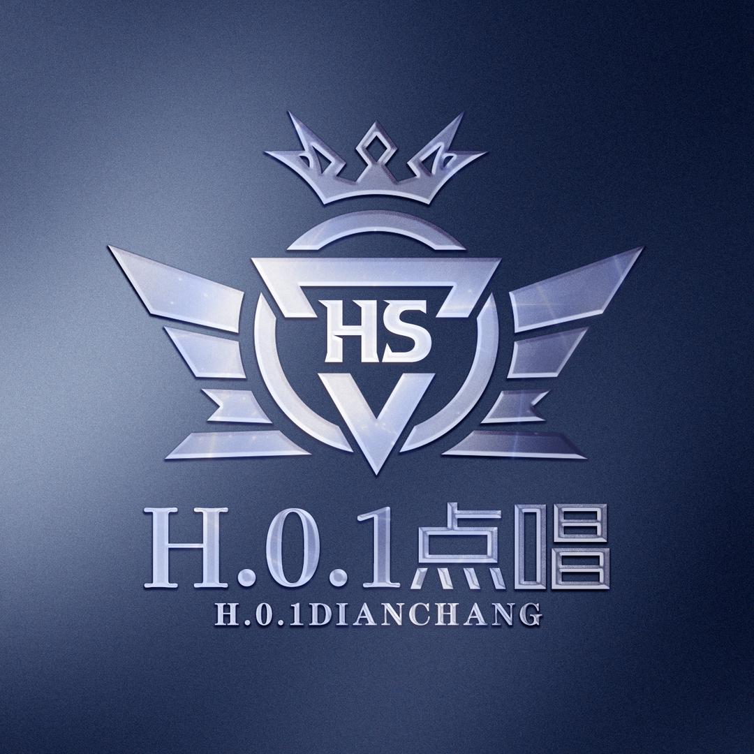 H.0.1女厅点唱