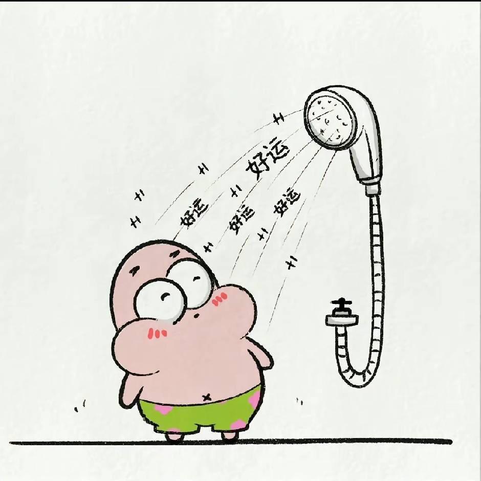 你爱吃什么