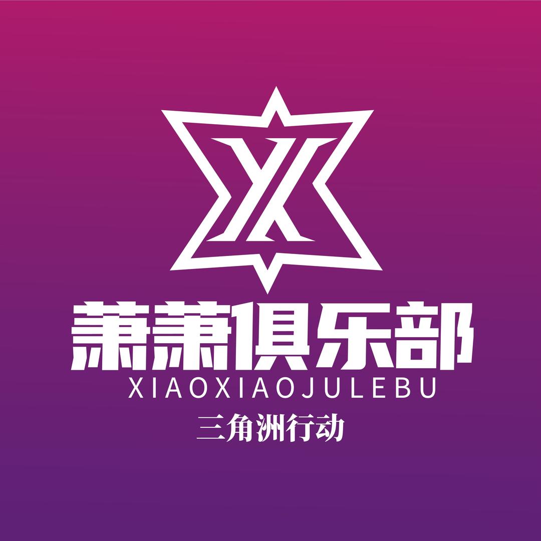 三角洲行动撞电台，哈弗币