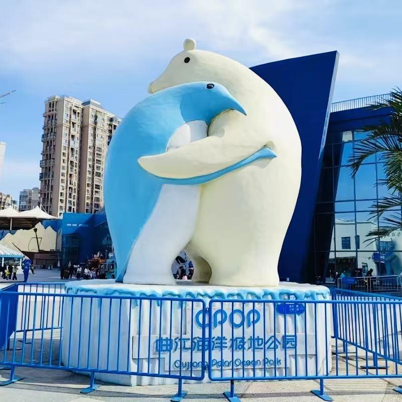 西安曲江海洋极地公园特惠专场