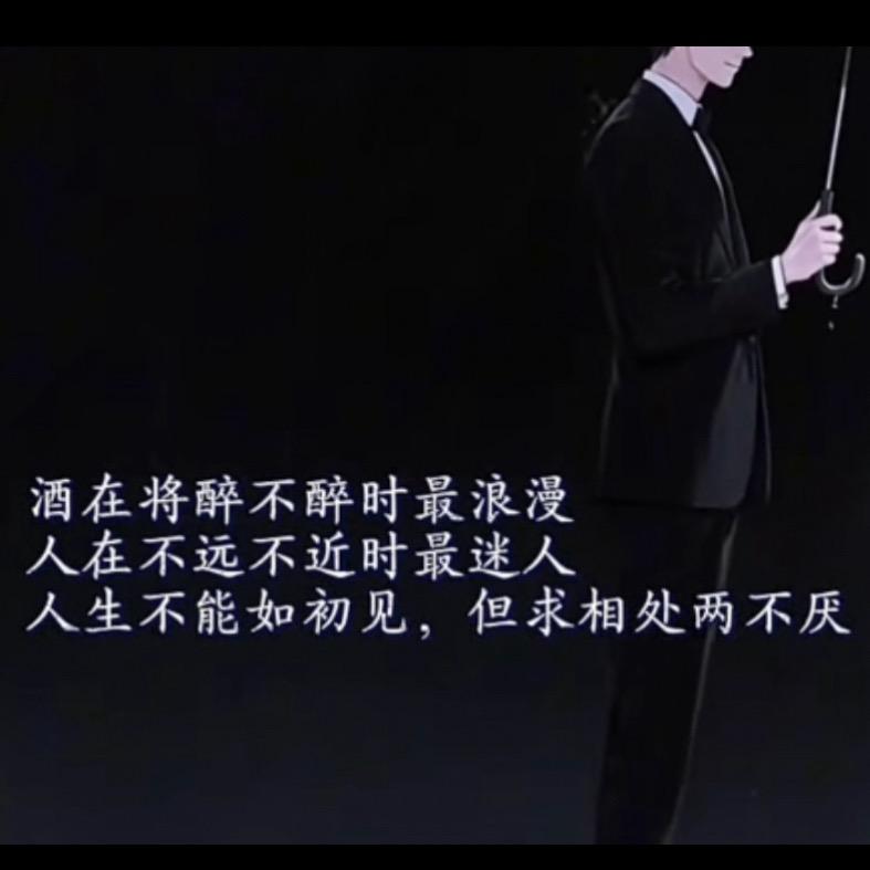 ঐ᭄懒虫꧔ꦿོᩚ࿐