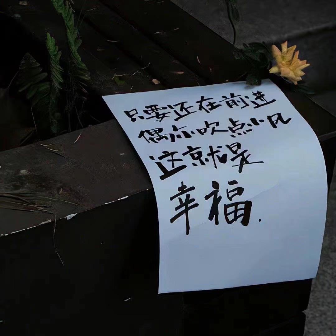 迦蓝寺