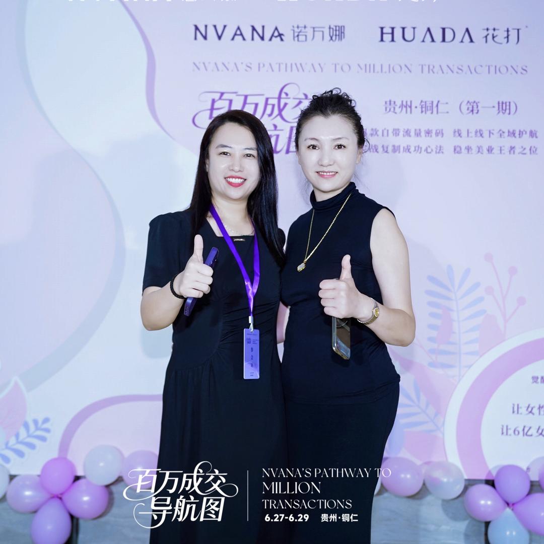 闪姐企业店（已授权）晶晶