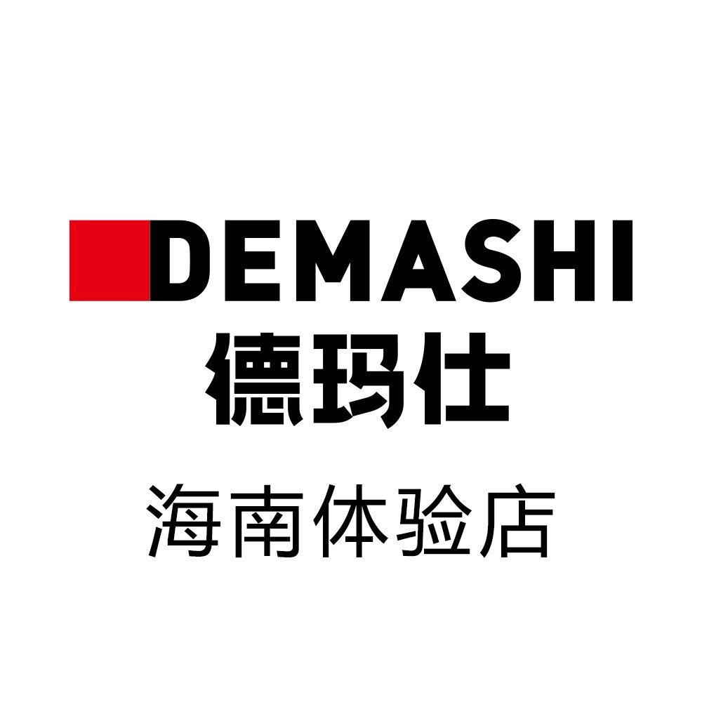 德玛仕·海南智慧食堂体验中心