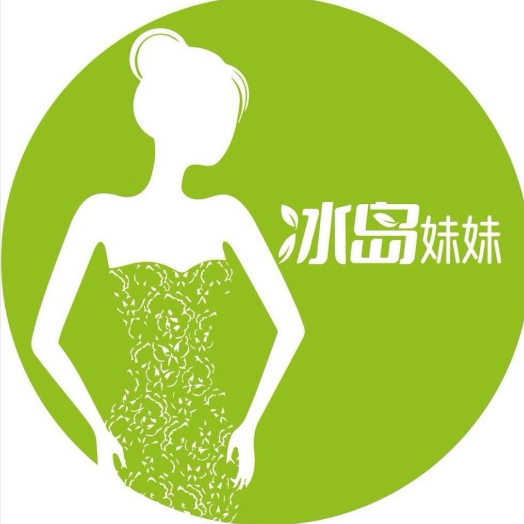 冰岛妹妹小号