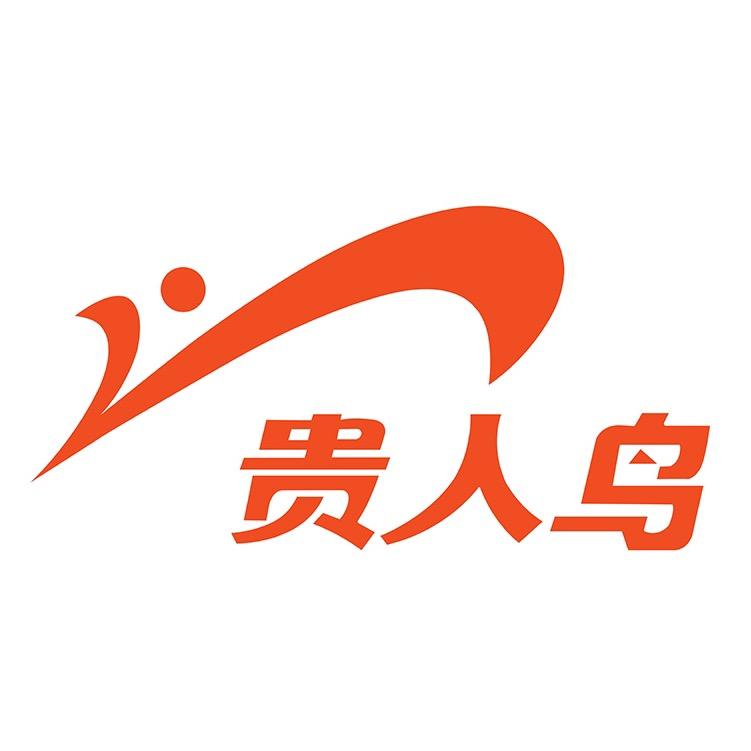 贵人鸟运动装备旗舰店