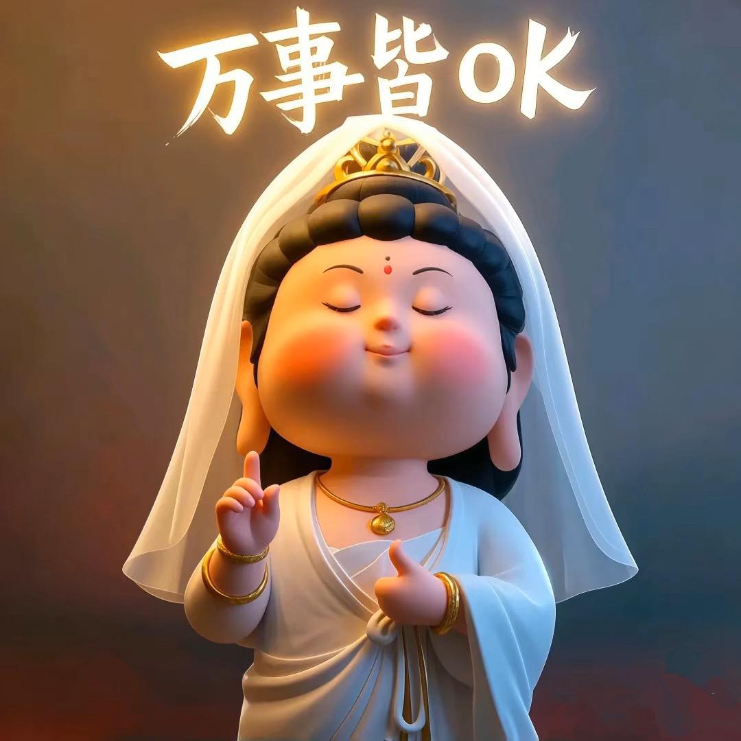 张不乖