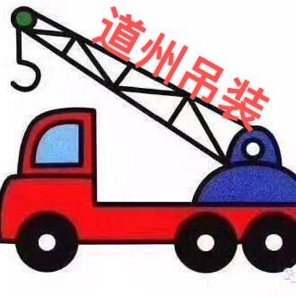 道州吊装