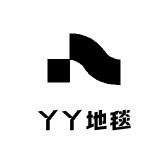 丫丫地毯