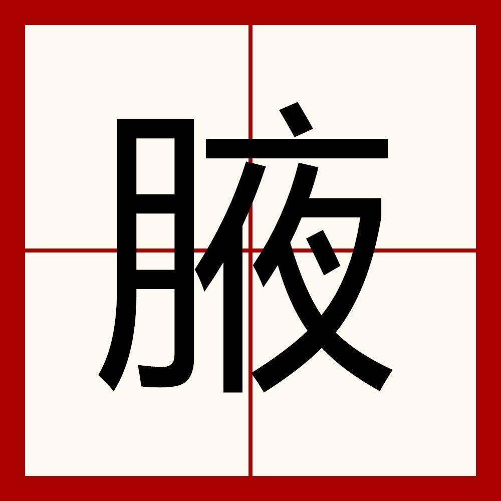 @道法自然@