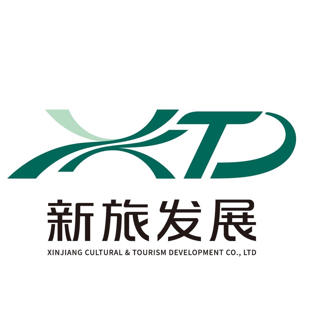 新疆文旅发展股份有限公司