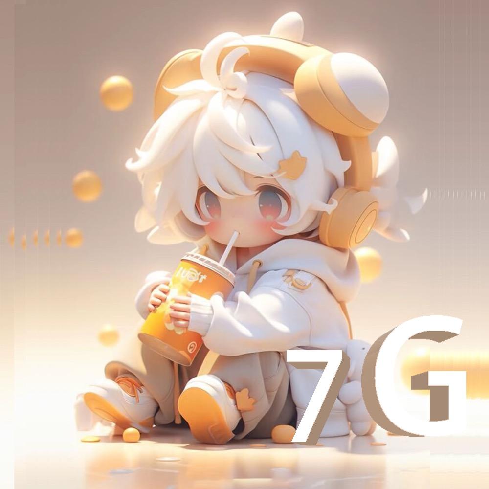 7G好物