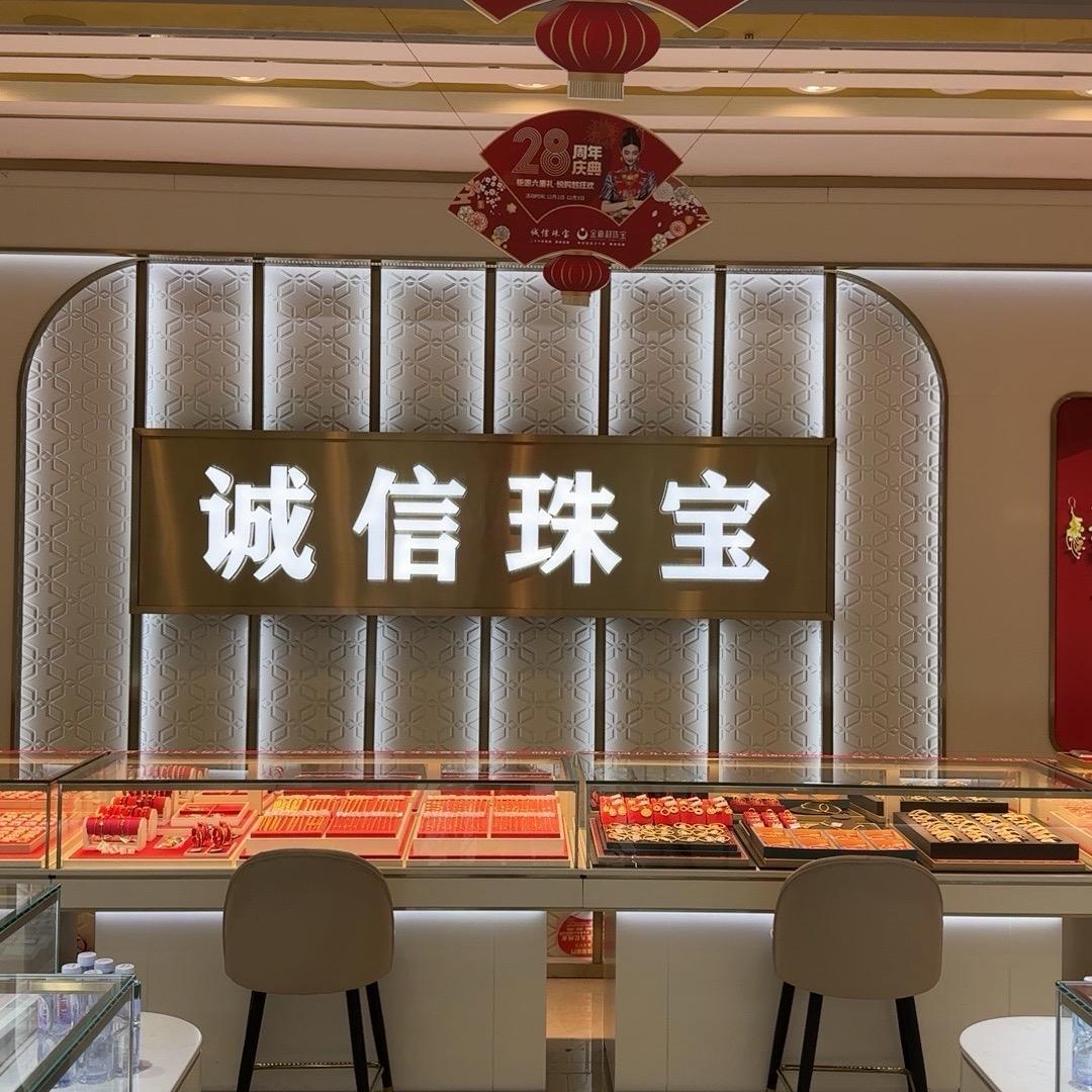 瑞莲店