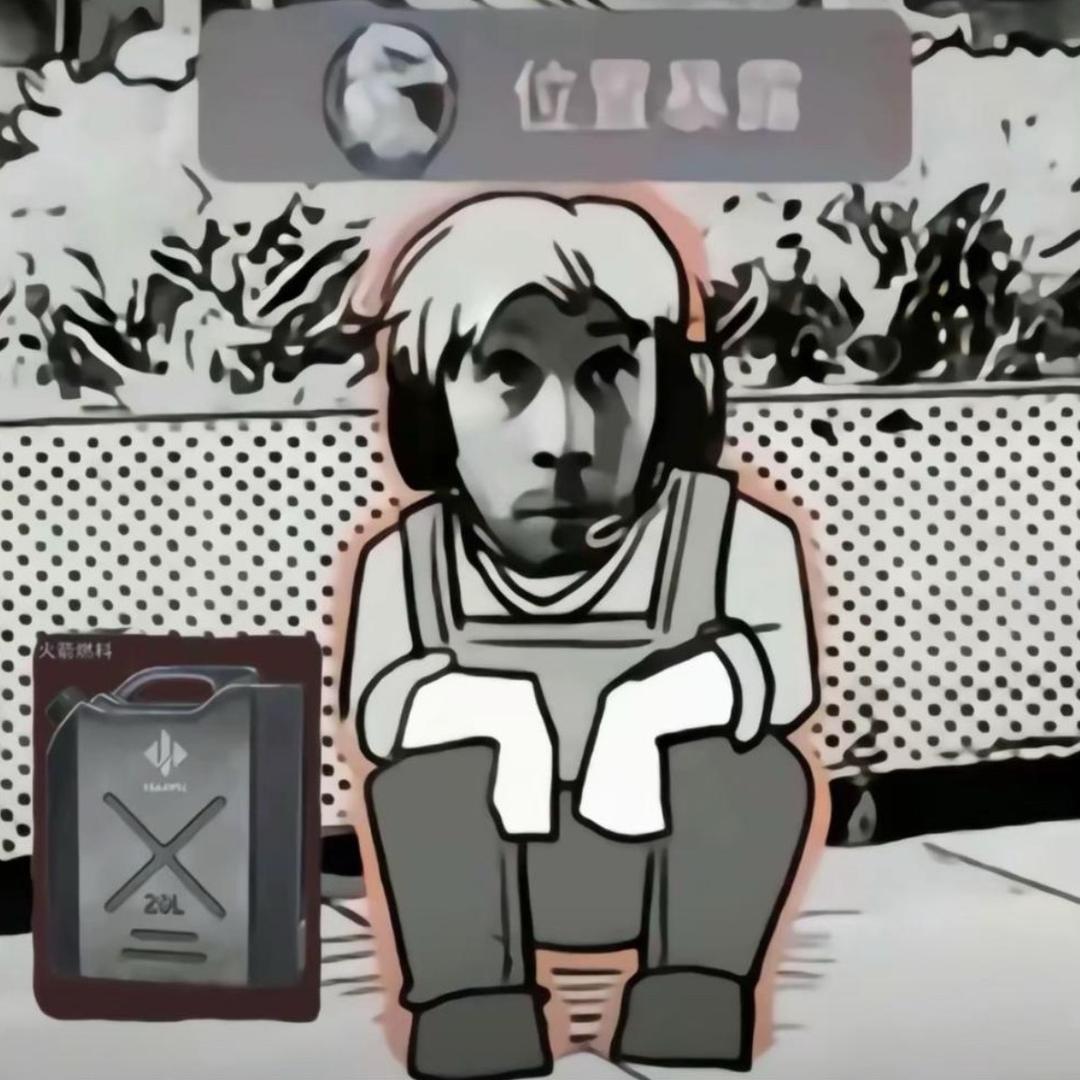 胆小鼠（三角洲行动）