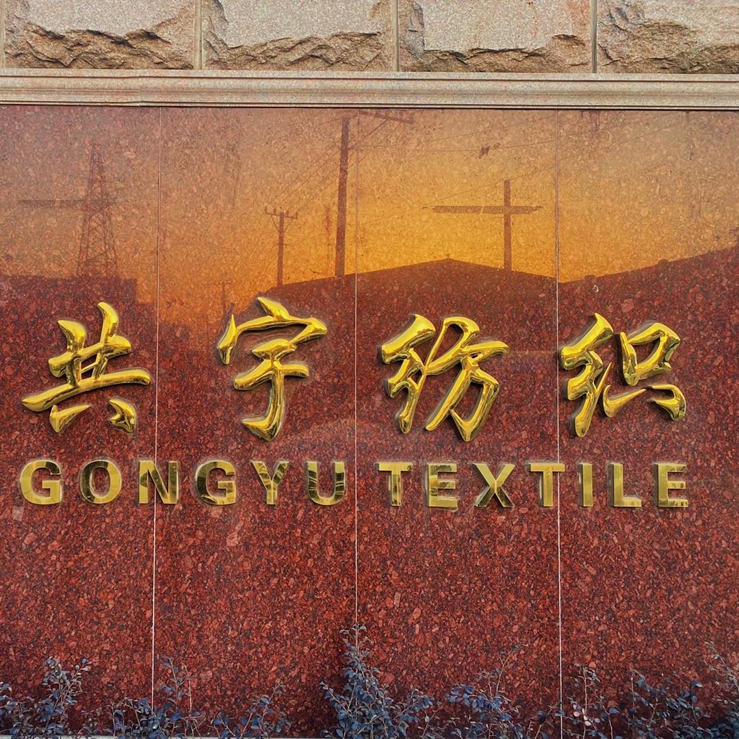 阿良布业一阿良