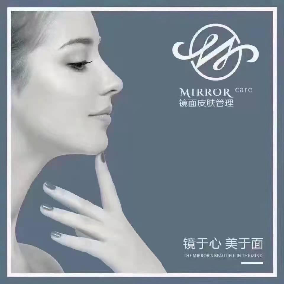 喀什市镜面皮肤管理店