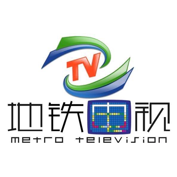 郑州地铁频道