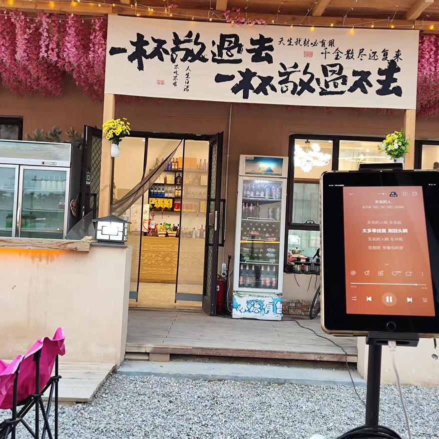 小飞的声音