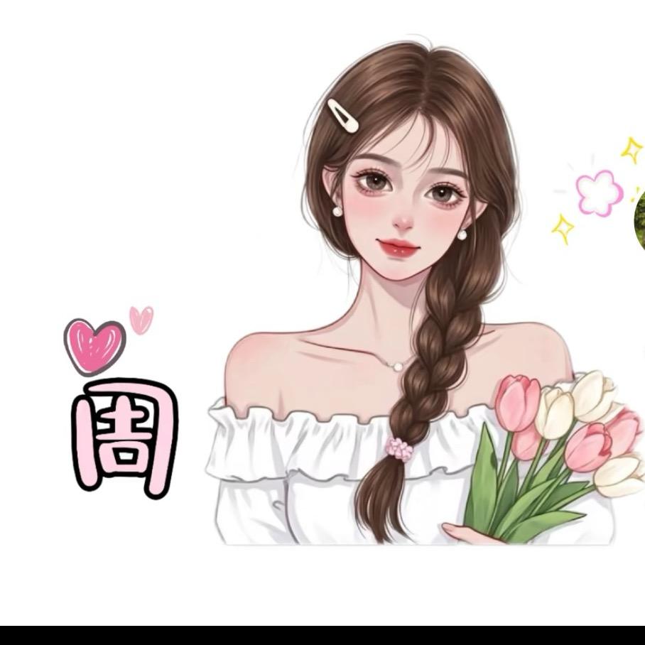 小彩请开心🥳