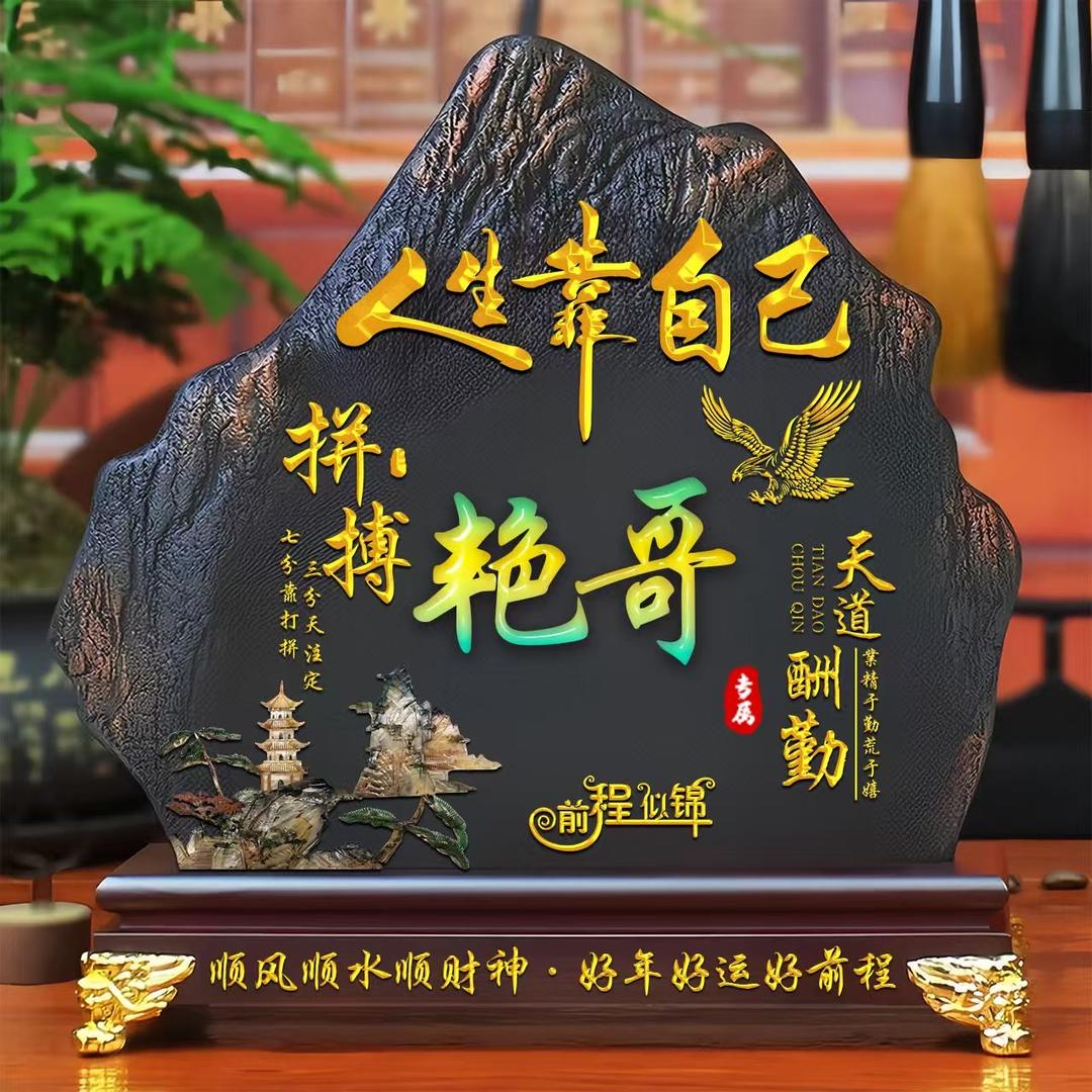 大师兄