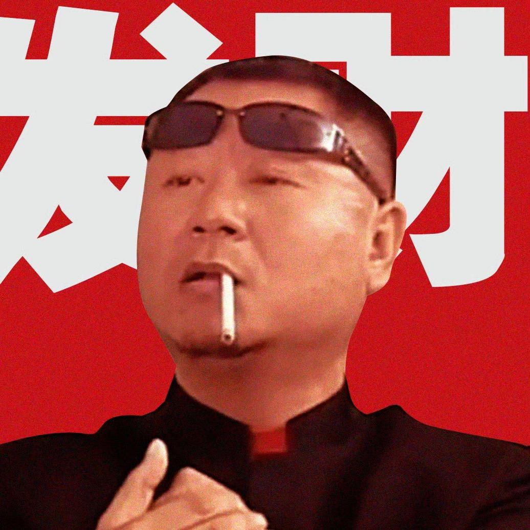 王大雄