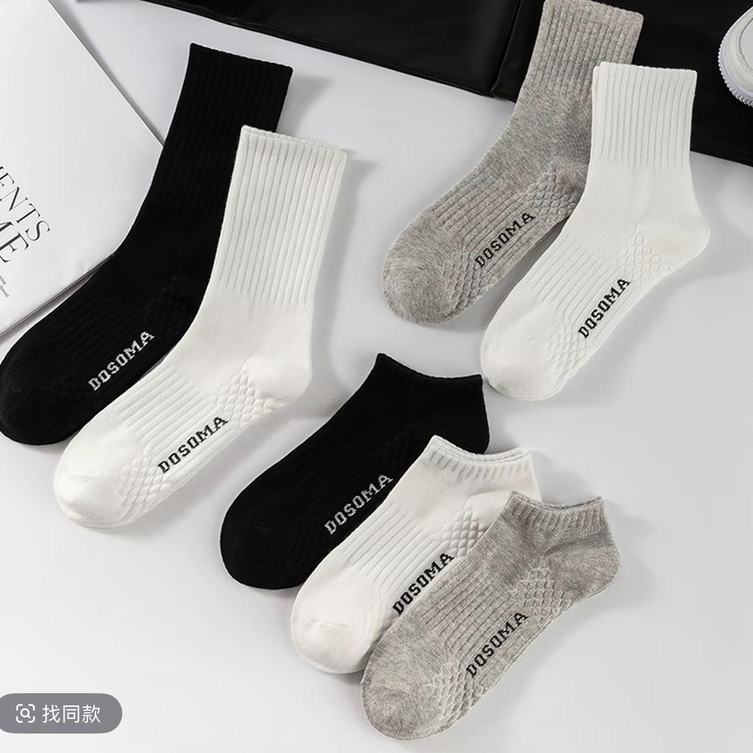 新疆棉抗菌运动袜