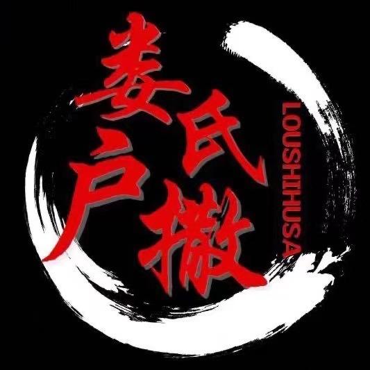 《娄氏匠作》臻选手工刀