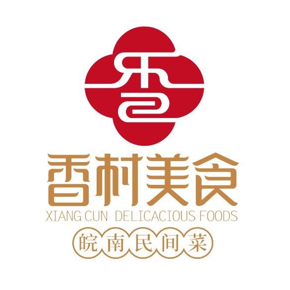 香村美食官方号