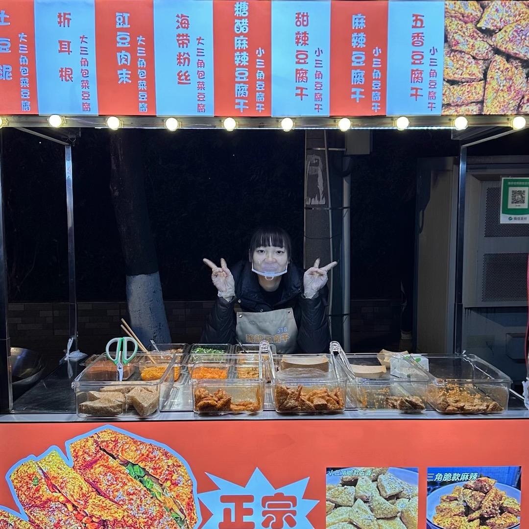 顺道脆脆豆腐干百货