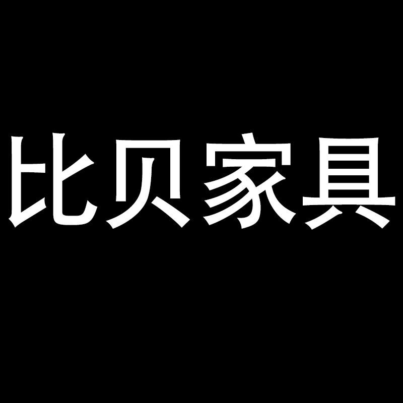 比贝旗舰店