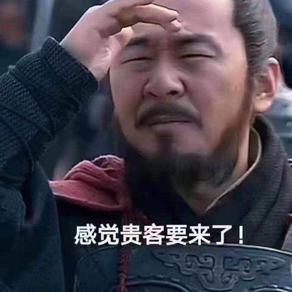 权哥不是当年的哥了