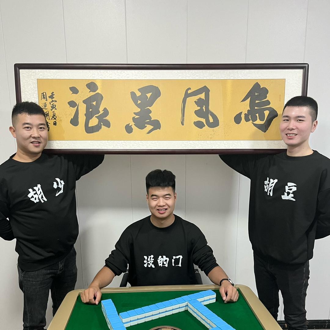 江汉兄弟【饮品全城配送】
