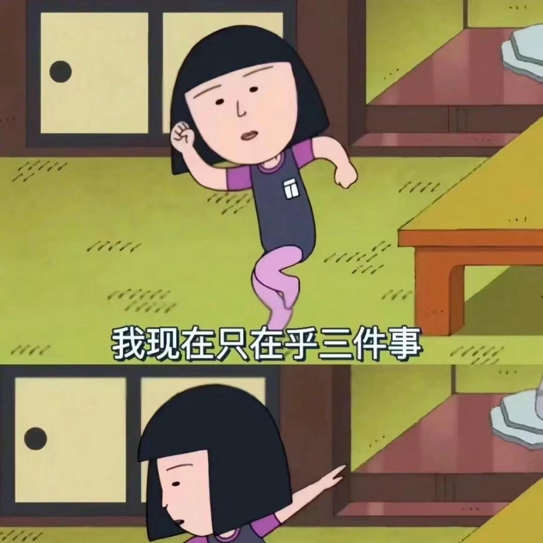 丸子🍡🍣