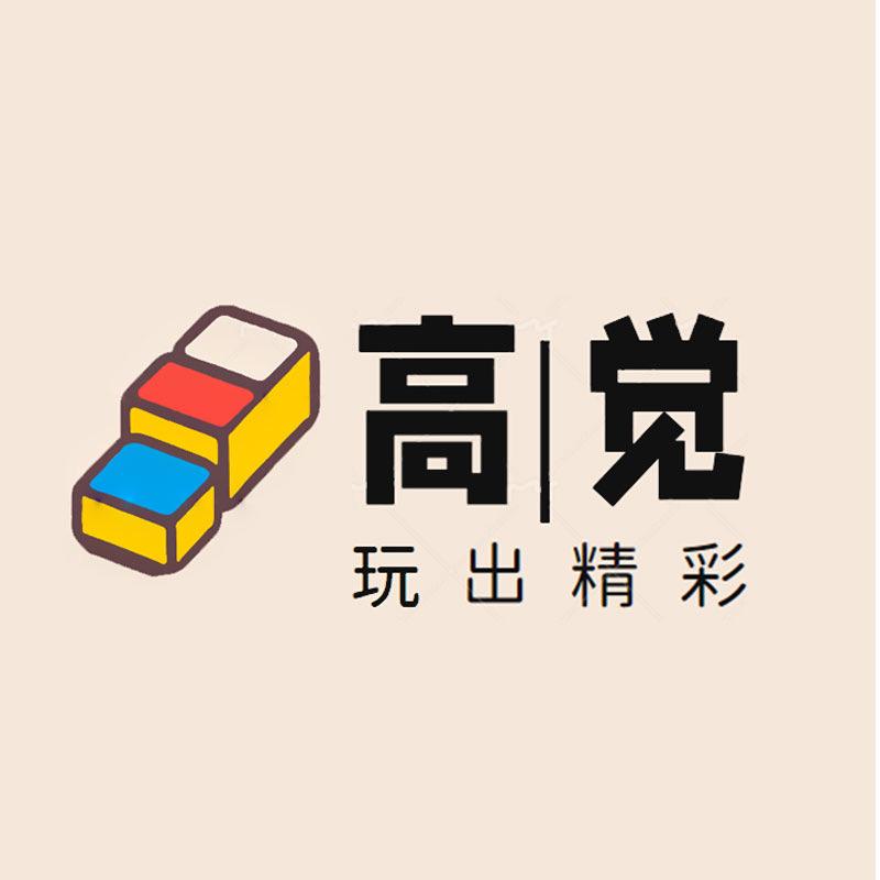 高觉