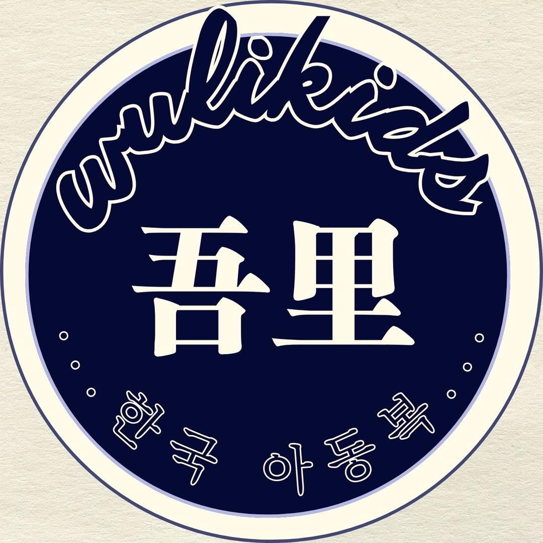 吾里Wuli