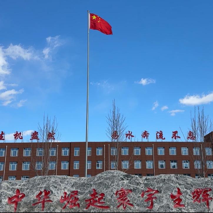 易县易水高级中学