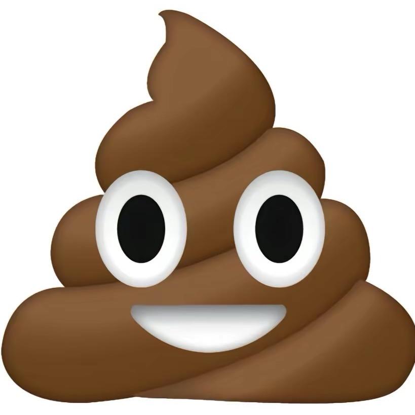 王小屎💩