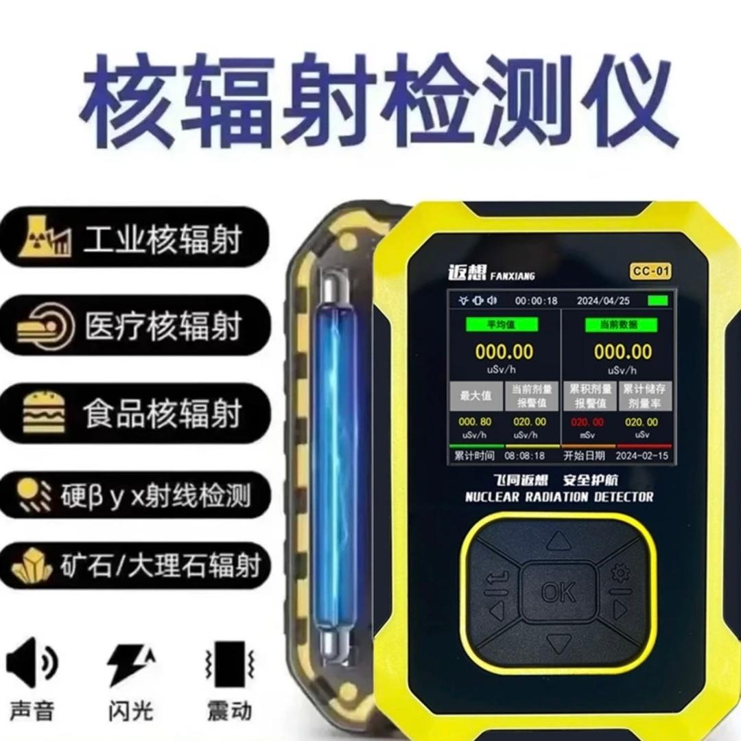 FANXIANG深圳