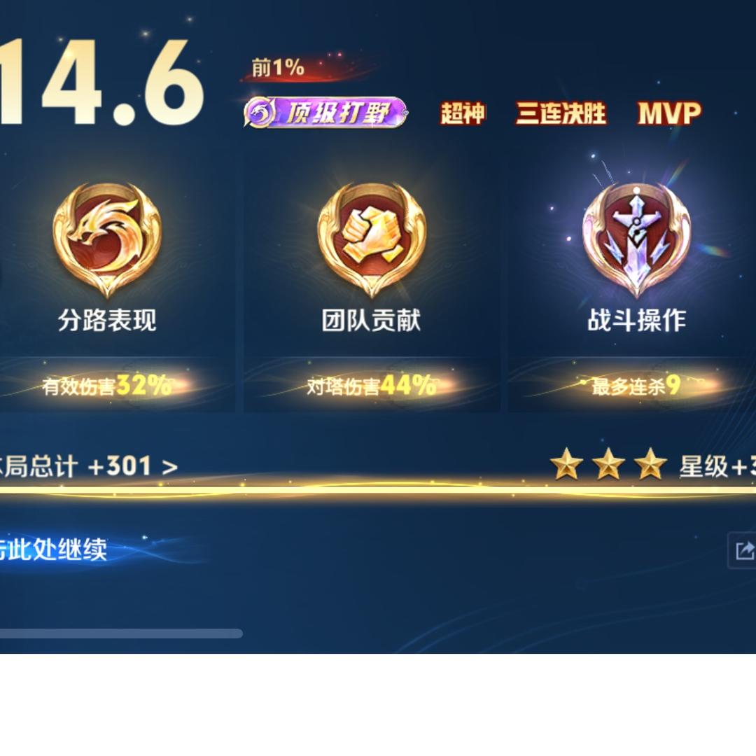 王大爷