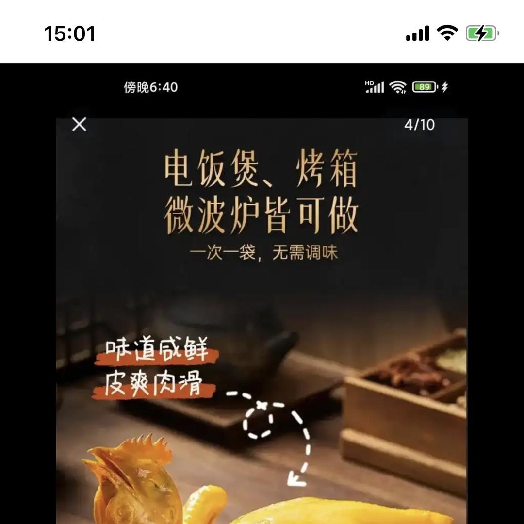 凯华生鲜食品店