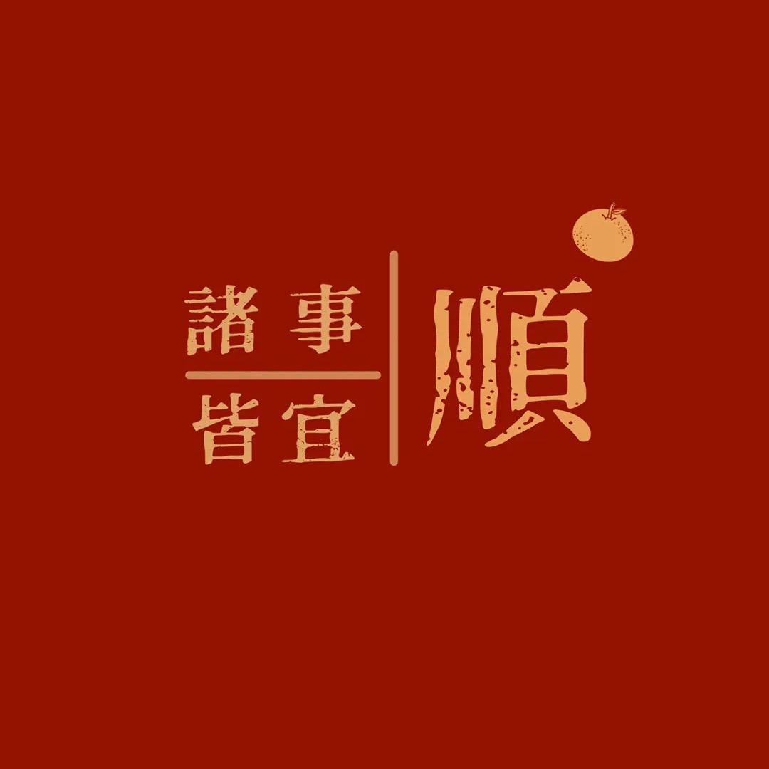 吳丶
